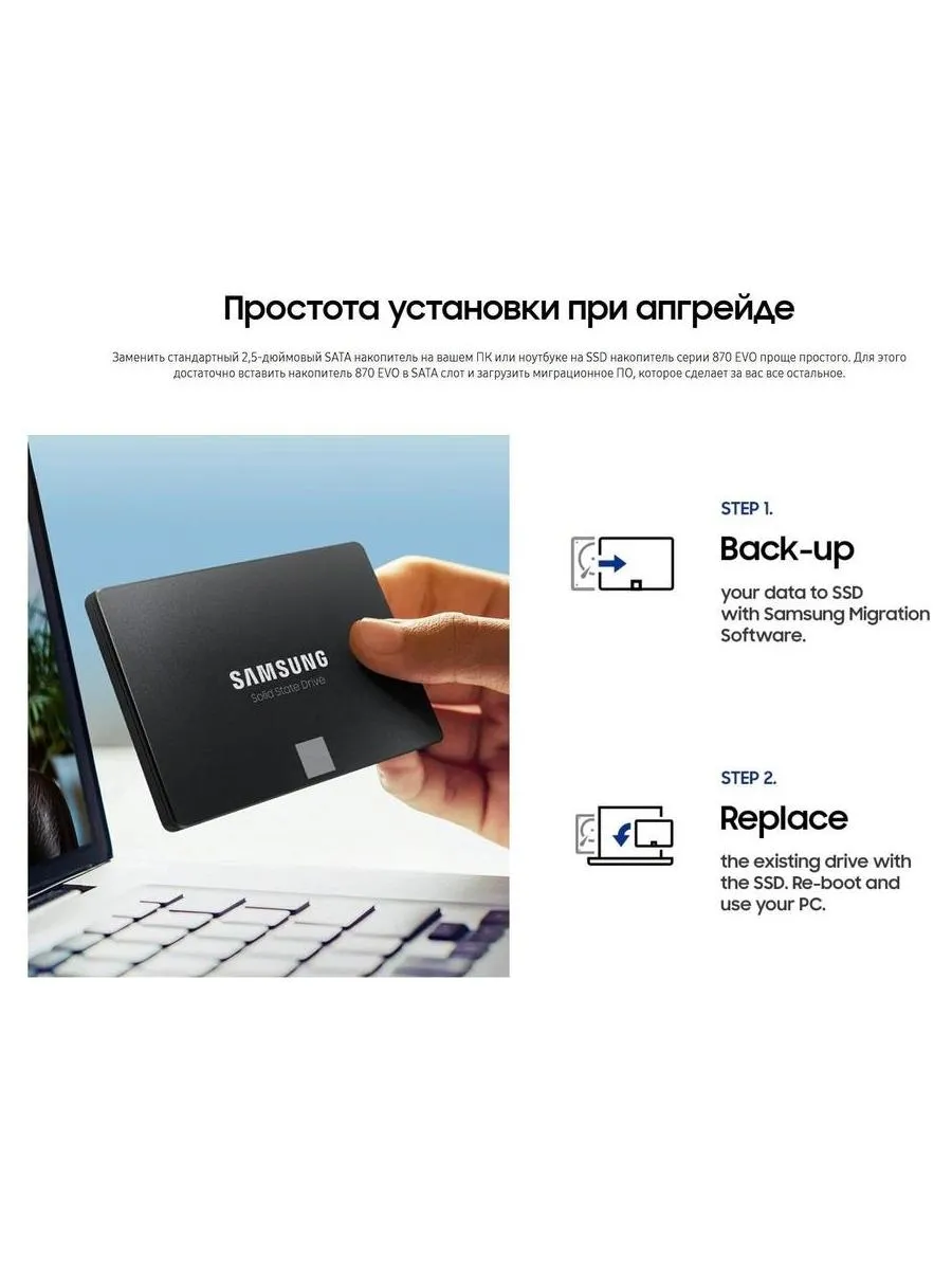 Накопитель SSD Samsung 870 EVO 1TB (MZ-77E1T0B/EU) - фото 17
