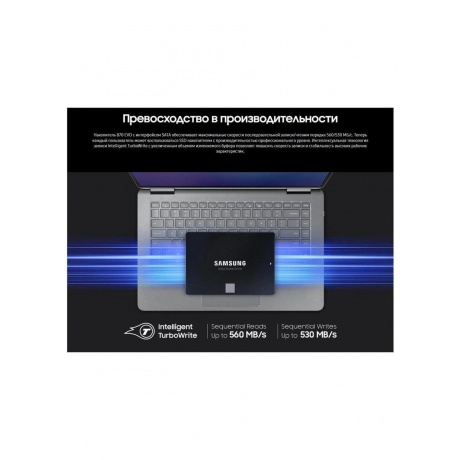 Накопитель SSD Samsung 870 EVO 1TB (MZ-77E1T0B/EU) - фото 19