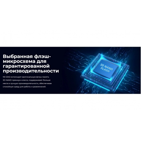 Накопитель SSD KingSpec 512Gb NXM Series (NXM-512 2242) - фото 8