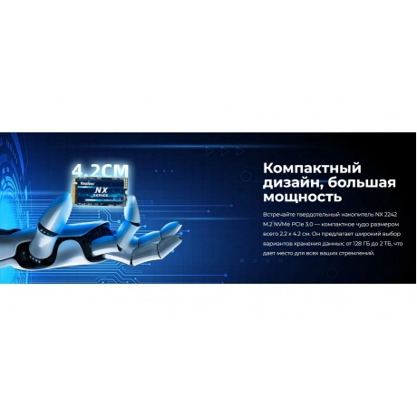 Накопитель SSD KingSpec 512Gb NXM Series (NXM-512 2242) - фото 10