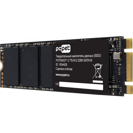 Накопитель SSD PC Pet 2TB M.2 OEM (PCPS002T1) - фото 4