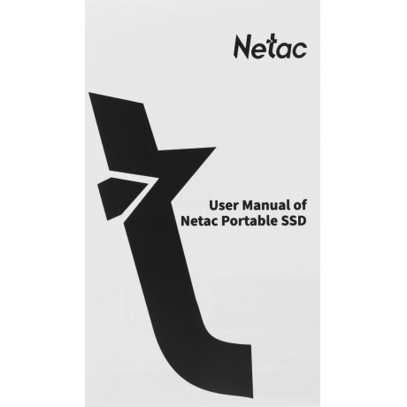 Внешний накопитель Netac ZX20L 512Gb [NT01ZX20L-512G-32BK] - фото 8