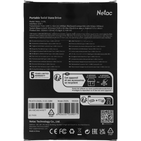 Внешний накопитель Netac ZX20L 512Gb [NT01ZX20L-512G-32BK] - фото 10