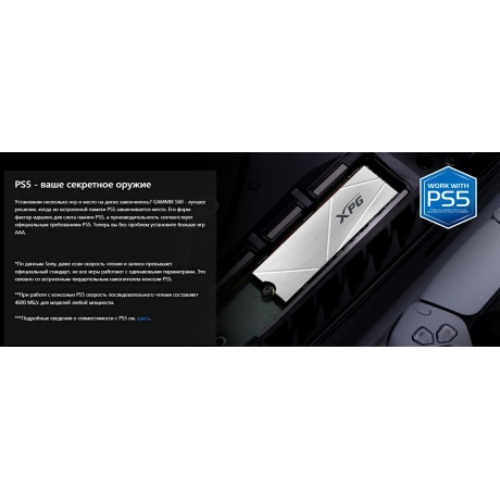 Накопитель SSD A-Data 1Tb (AGAMMIXS60-1T-CS) - фото 10