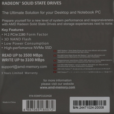 Накопитель SSD AMD 1Tb (R3MP31024G8) - фото 5