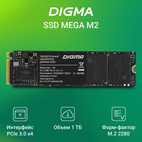 Накопитель SSD Digma 1Tb Mega (DGSM3001TM23T) - фото 8