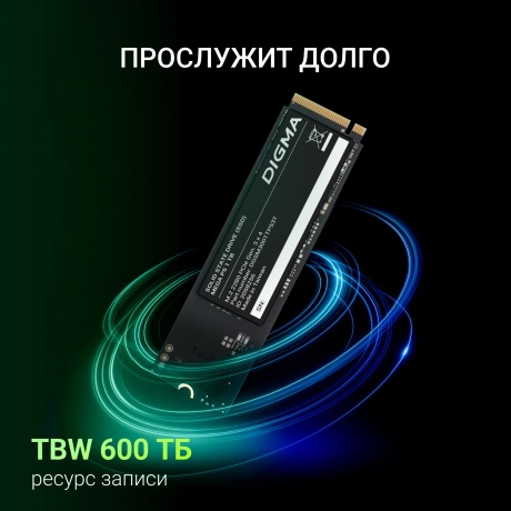 Накопитель SSD Digma 1Tb Mega P5 (DGSM3001TP53T) - фото 8