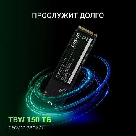Накопитель SSD Digma 256Gb Mega P5 (DGSM3256GP53T) - фото 11