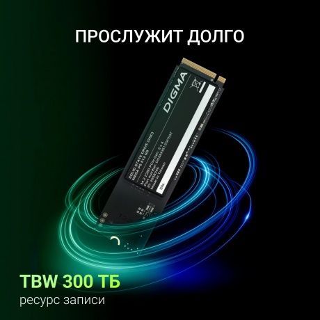 Накопитель SSD Digma 512Gb Mega P5 (DGSM3512GP53T) - фото 11