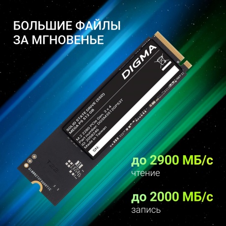 Накопитель SSD Digma 512Gb Mega P5 (DGSM3512GP53T) - фото 9