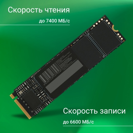 Накопитель SSD Digma 1Tb Meta M6 (DGSM4001TM63T) - фото 7