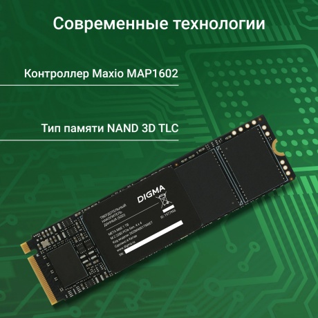 Накопитель SSD Digma 1Tb Meta M6E (DGSM4001TM6ET) - фото 5