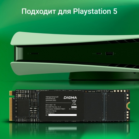 Накопитель SSD Digma 1Tb Meta M6E (DGSM4001TM6ET) - фото 7