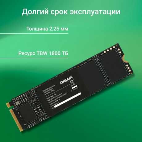 Накопитель SSD Digma 1Tb Meta M6E (DGSM4001TM6ET) - фото 8