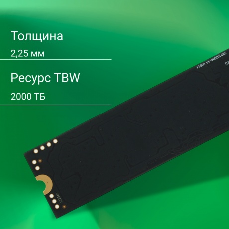 Накопитель SSD Digma 2Tb Meta M6 (DGSM4002TM63T) - фото 6