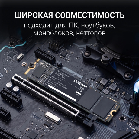 Накопитель SSD Digma 2Tb Meta M6 (DGSM4002TM63T) - фото 10