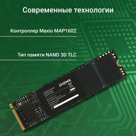 Накопитель SSD Digma 2Tb Meta M6E (DGSM4002TM6ET) - фото 6