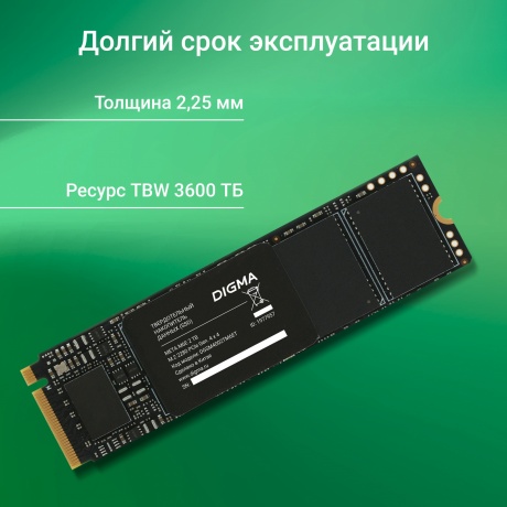 Накопитель SSD Digma 2Tb Meta M6E (DGSM4002TM6ET) - фото 8