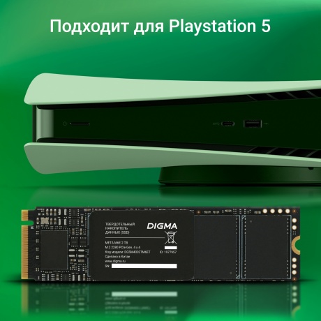 Накопитель SSD Digma 2Tb Meta M6E (DGSM4002TM6ET) - фото 9