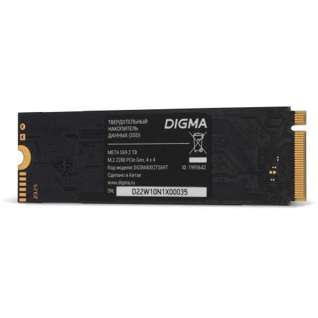 Накопитель SSD Digma 2Tb Meta S69 (DGSM4002TS69T)