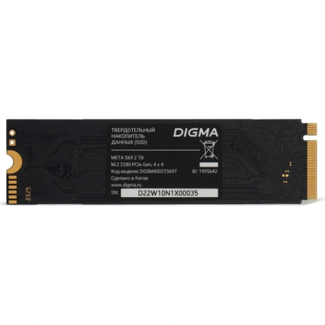 Накопитель SSD Digma 2Tb Meta S69 (DGSM4002TS69T)