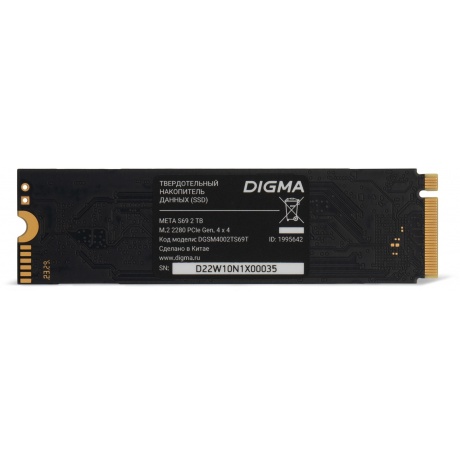Накопитель SSD Digma 2Tb Meta S69 (DGSM4002TS69T) - фото 2