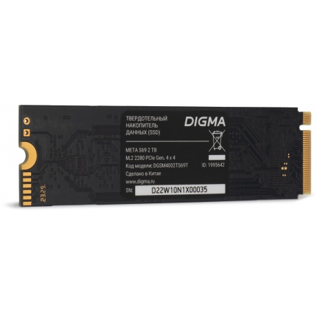 Накопитель SSD Digma 2Tb Meta S69 (DGSM4002TS69T) - фото 3
