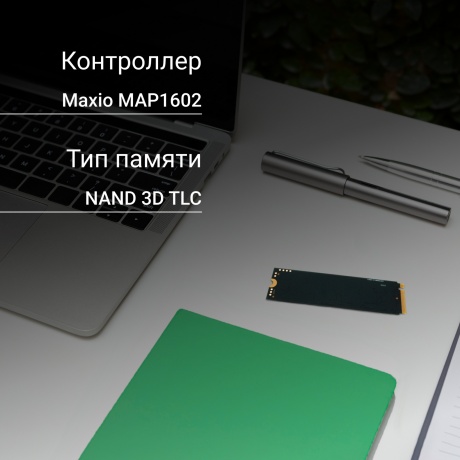 Накопитель SSD Digma 4Tb Meta M6 (DGSM4004TM63T) - фото 3