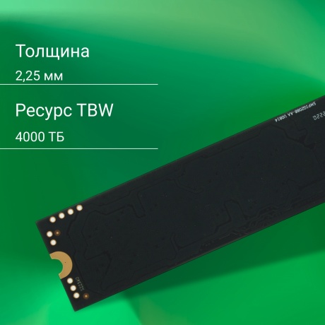 Накопитель SSD Digma 4Tb Meta M6 (DGSM4004TM63T) - фото 5