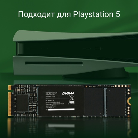 Накопитель SSD Digma 4Tb Meta M6 (DGSM4004TM63T) - фото 6