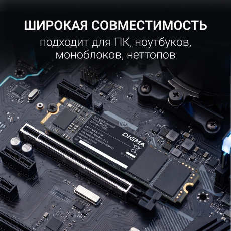 Накопитель SSD Digma 512Gb Meta M6 (DGSM4512GM63T) - фото 10