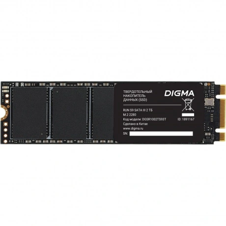 Накопитель SSD Digma SATA-III 2Tb Run S9 (DGSR1002TS93T)