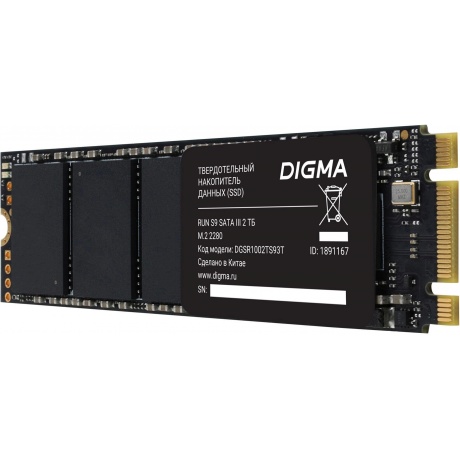 Накопитель SSD Digma SATA-III 2Tb Run S9 (DGSR1002TS93T) - фото 3