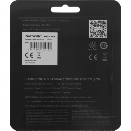 Накопитель SSD Hikvision 1Tb (HS-SSD-WAVE(P) 1024G) - фото 4