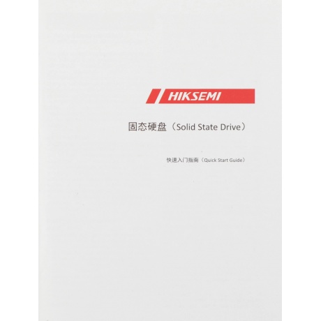 Накопитель SSD Hikvision 2Tb (HS-SSD-FUTURE PRO 2048G) - фото 5