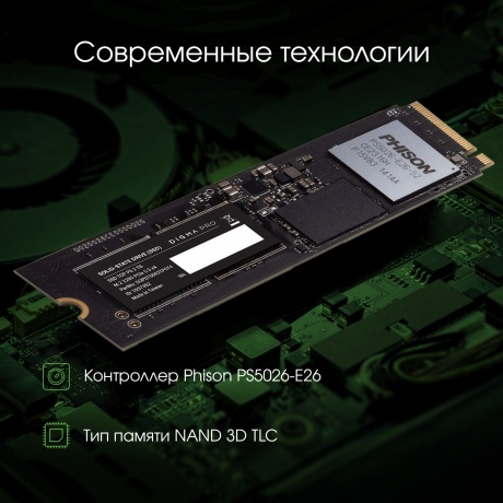 Накопитель SSD Digma Pro 2000Gb Top P6 (DGPST5002TP6T4) - фото 9