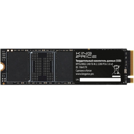 Накопитель SSD KingPrice 240Gb KPSS240G3