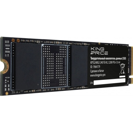 Накопитель SSD KingPrice 240Gb KPSS240G3 - фото 4