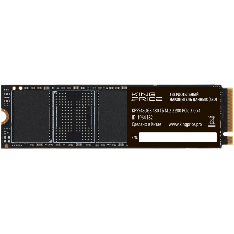 Накопитель SSD KingPrice 480Gb KPSS480G3