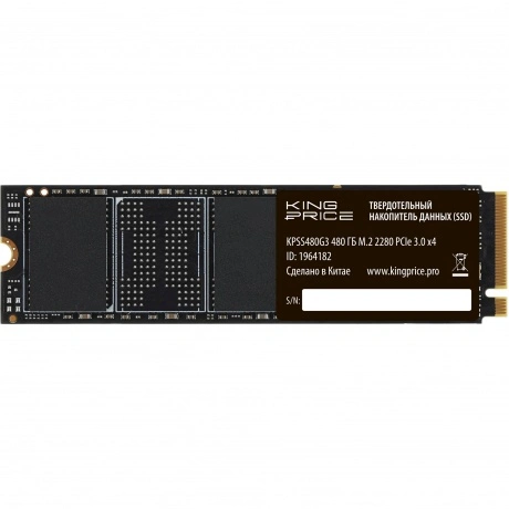 Накопитель SSD KingPrice 480Gb KPSS480G3