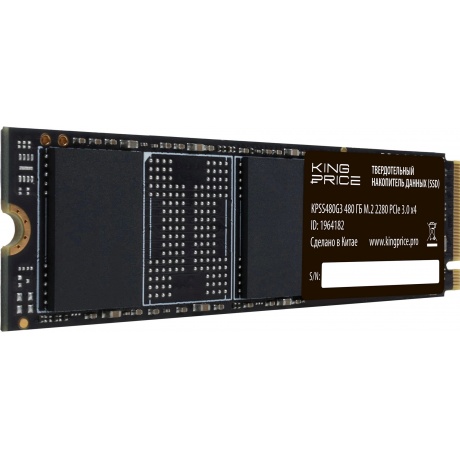 Накопитель SSD KingPrice 480Gb KPSS480G3 - фото 3