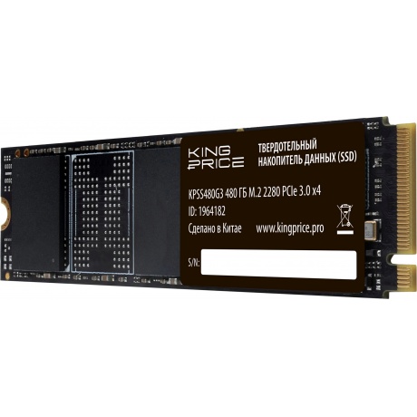 Накопитель SSD KingPrice 480Gb KPSS480G3 - фото 5