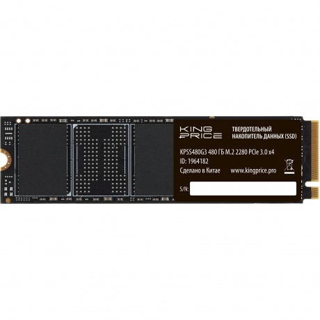 Накопитель SSD KingPrice 480Gb KPSS480G3 - фото 7