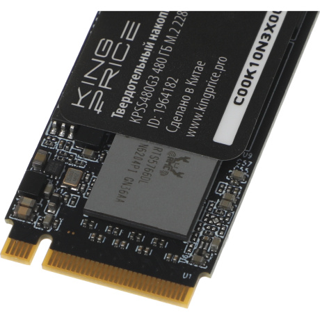 Накопитель SSD KingPrice 480Gb KPSS480G3 - фото 9