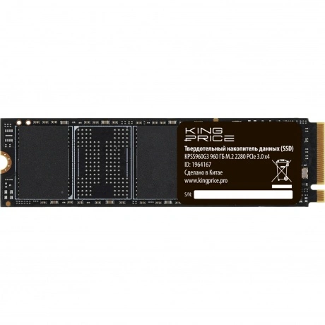 Накопитель SSD KingPrice 960Gb KPSS960G3