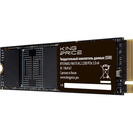 Накопитель SSD KingPrice 960Gb KPSS960G3 - фото 5