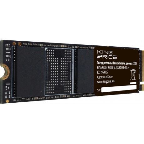 Накопитель SSD KingPrice 960Gb KPSS960G3 - фото 6