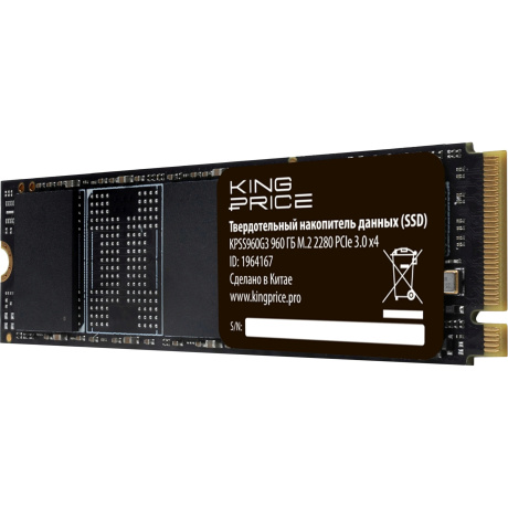 Накопитель SSD KingPrice 960Gb KPSS960G3 - фото 7