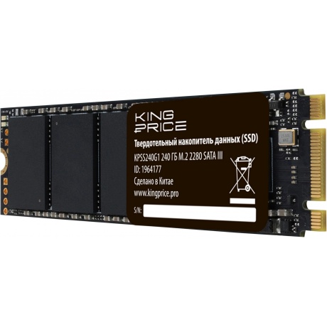 Накопитель SSD KingPrice SATA-III 240Gb KPSS240G1 - фото 2