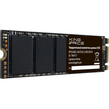 Накопитель SSD KingPrice SATA-III 240Gb KPSS240G1 - фото 3
